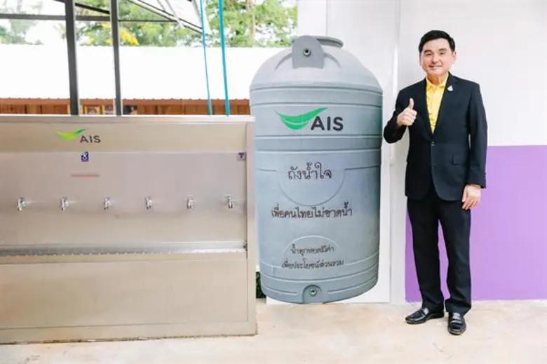 สมเด็จพระกนิษฐาธิราชเจ้า กรมสมเด็จพระเทพร...