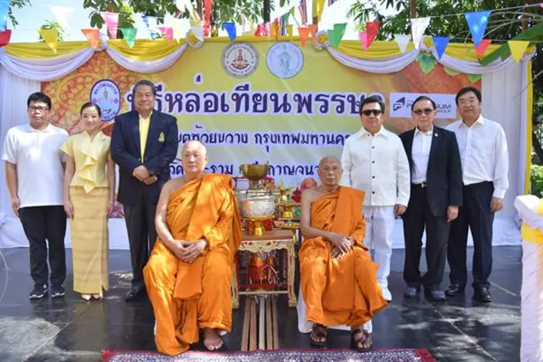 นายพลากร สุวรรณรัฐ องคมนตรี ให้เกียรติเป็...