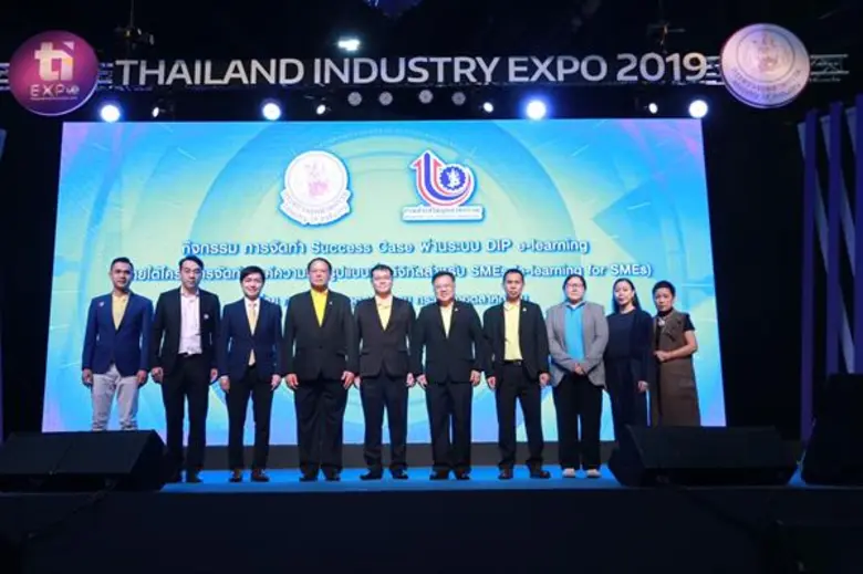 “กสอ. โชว์ Success Case ผ่านระบบ DIP e-learning สร้างสื่อการเรียนรู้จากธุรกิจที่ประสบความสำเร็จ”