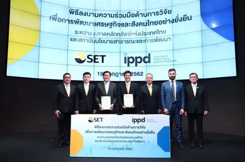 ภากร ปีตธวัชชัย กรรมการและผู้จัดการ ตลาดห...