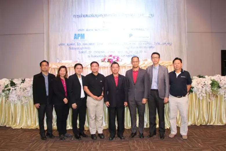 นายบุญศักดิ์ เกียรติจรูญเลิศ ประธานเจ้าหน...