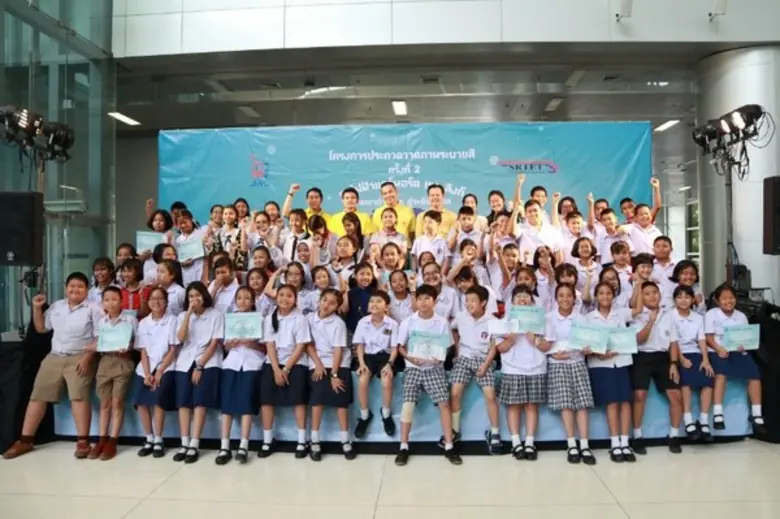 แอร์พอร์ต เรล ลิงก์ จัดงานประกวดวาดภาพระบายสีระดับประถมศึกษา - มัธยมศึกษาตอนต้น ชิงเงินรางวัล และถ้วยเกียรติยศจากอดีตรัฐมนตรีว่าการกระทรวงคมนาคม นายอาคม เติมพิทยาไพสิฐ