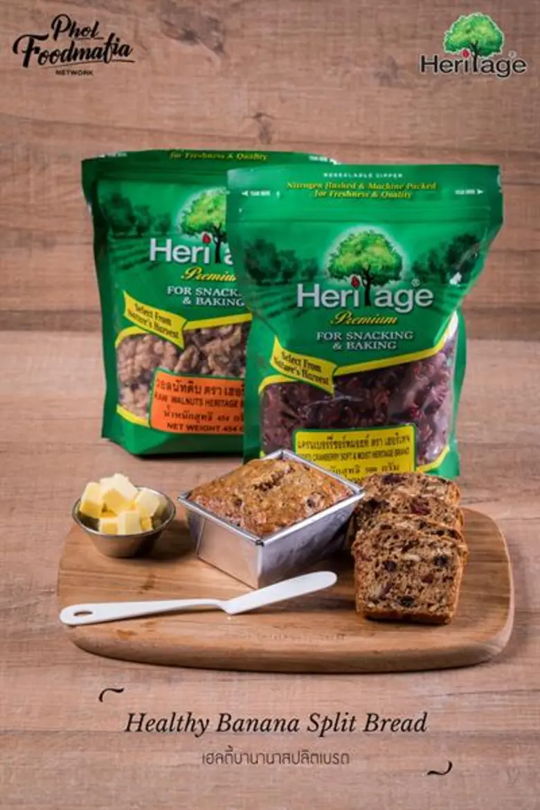 เข้าสู่หน้าฝนแบบเต็มตัว เครือเฮอริเทจเลยอ...