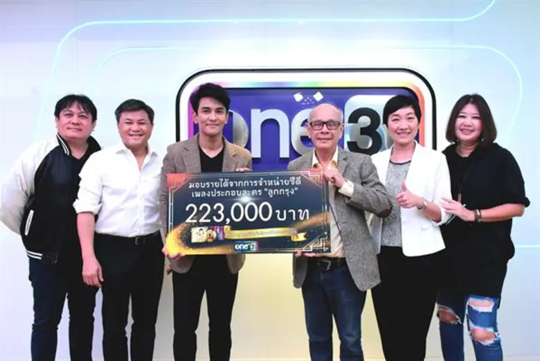 หลังจากที่ได้มอบความสุขให้กับแฟนเพลง-แฟนล...