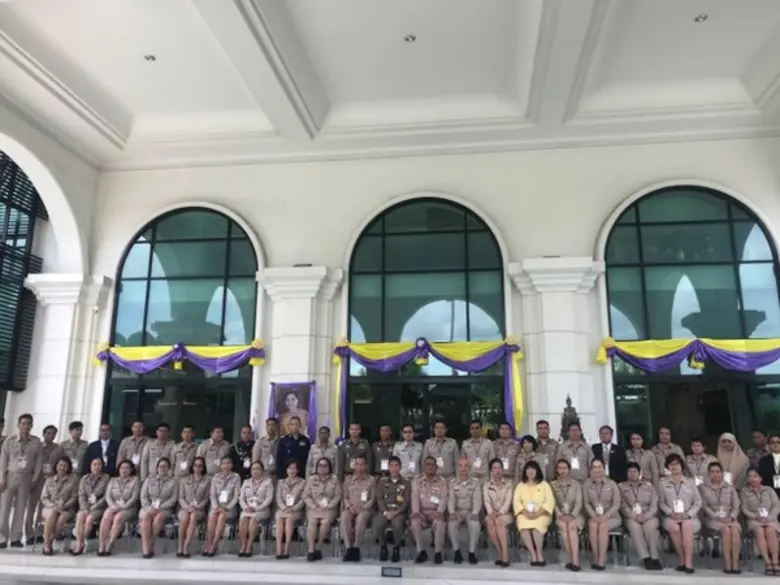 พัฒนาองค์ความรู้และเสริมสร้างเครือข่ายขับเคลื่อนการพัฒนา ตามแนวพระราชดำริและปรัชญาของเศรษฐกิจพอเพียง (พพร.) รุ่นที่ 8