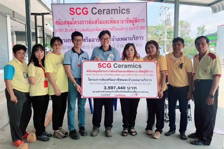 บริษัทเอสซีจี เซรามิกส์ จำกัด (มหาชน) ผู้...