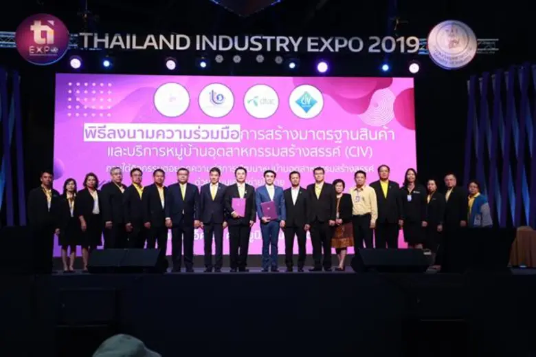 กรมส่งเสริมอุตสาหกรรม (กสอ.) จับมือ ดีแทค...