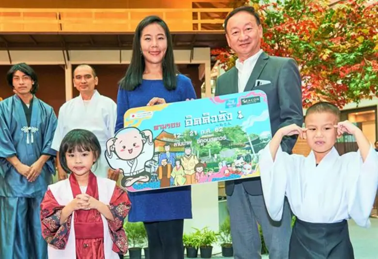 นางสาวณัฐกานต์ จันทร์ไทย ผู้จัดการอาวุโส ...