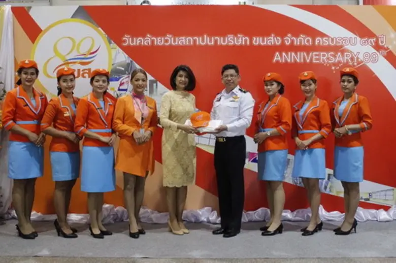 นางเนตรนภางค์ ธีระวาส (ที่ห้าจากซ้าย) ประ...