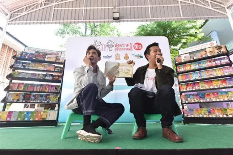 “นัททิว” ส่งต่อพลังรักการอ่าน กับกิจกรรม School Roadshow ในโครงการ “ส่งความรู้ สร้างความสุข” ปี 2