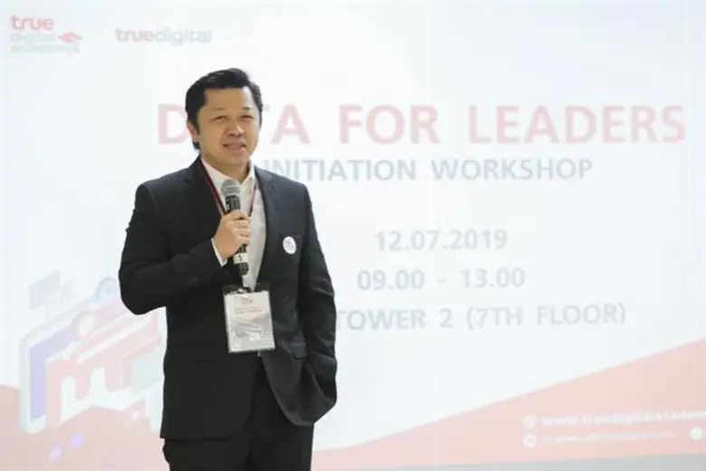 ดิจิทัล ทรานสฟอร์เมชั่น เริ่มที่คน กลุ่มทรู ดึง General Assembly พาร์ทเนอร์ระดับโลก เปิด ทรู ดิจิทัล อคาเดมี คิกออฟหลักสูตรพิเศษ อัปสกิลดิจิทัล ผู้บริหารระดับสูง