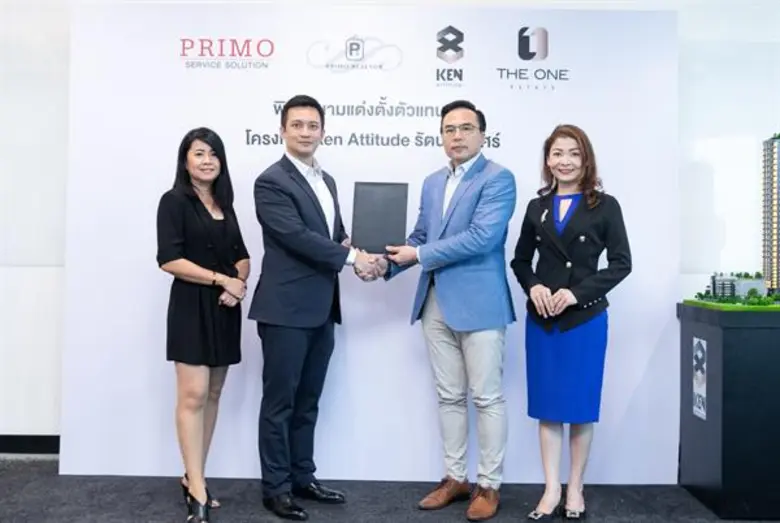 นายธนา ต่อสหะกุล (ที่ 2 จากซ้าย) ประธานเจ...