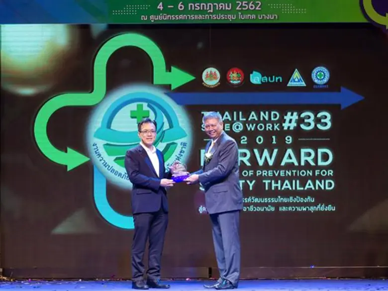 นายเรืองชัย กฤษณเกรียงไกร(ซ้าย) กรรมการผู...