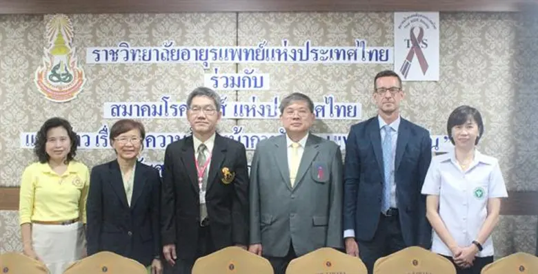 ราชวิทยาลัยอายุรแพทย์ฯร่วมกับสมาคมโรคเอดส์แห่งประเทศไทย เผย “ความก้าวหน้าการรักษา HIV ในปัจจุบัน”ลดลง