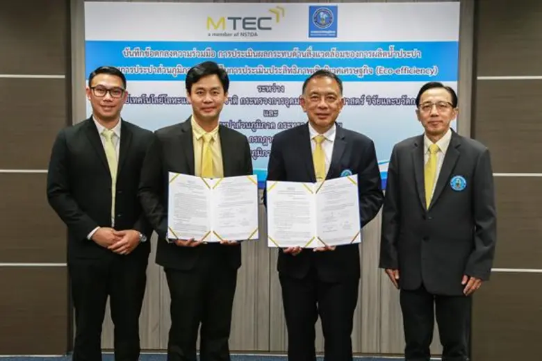 นายนพรัตน์ เมธาวีกุลชัย ผู้ว่าการการประปา...