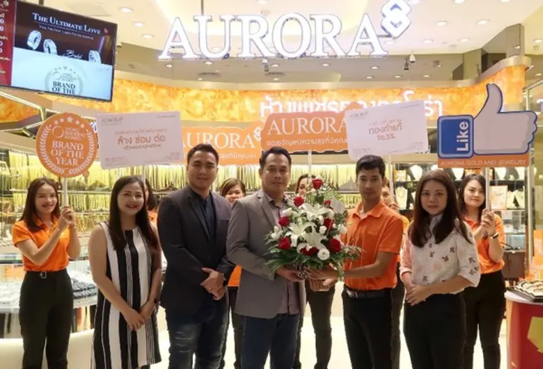 นายไพโรจน์ บุญจันทร์ ผู้จัดการทั่วไป ศูนย...