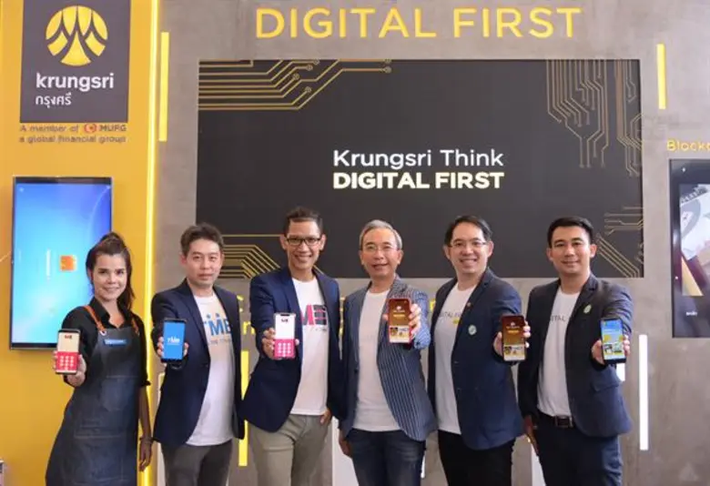 กรุงศรี (ธนาคารกรุงศรีอยุธยา) และ ทีเอ็มบ...