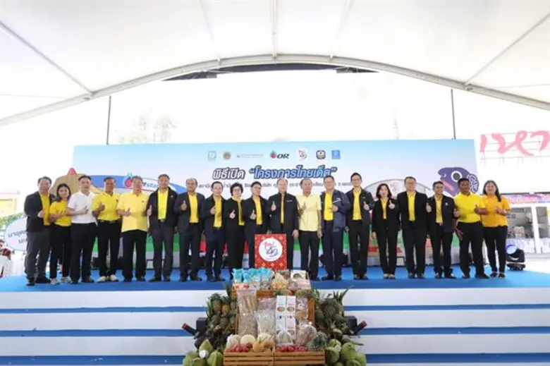 นายสนธิรัตน์ สนธิจิรวงศ์ รัฐมนตรีว่าการกร...