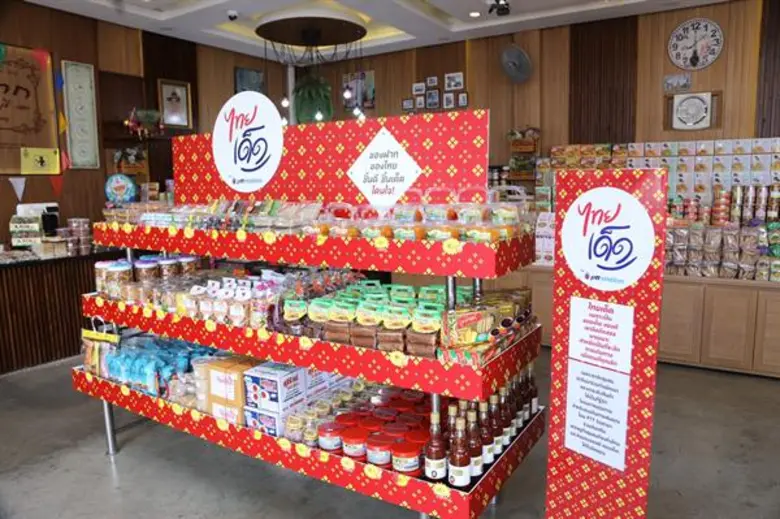 โออาร์ เปิด “โครงการไทยเด็ด” แห่งแรกของภาคใต้ในสถานีบริการน้ำมัน พีทีที สเตชั่น จ.เพชรบุรี มุ่งพัฒนาวิสาหกิจชุมชนโดยรอบสถานีบริการฯ ให้เติบโตอย่างยั่งยืน