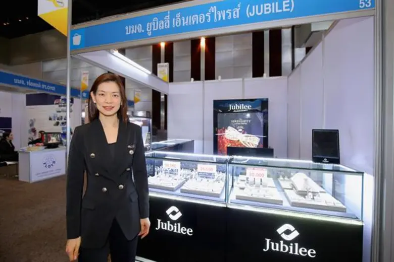 นางสาวอัญรัตน์ พรประกฤต ประธานเจ้าหน้าที่...