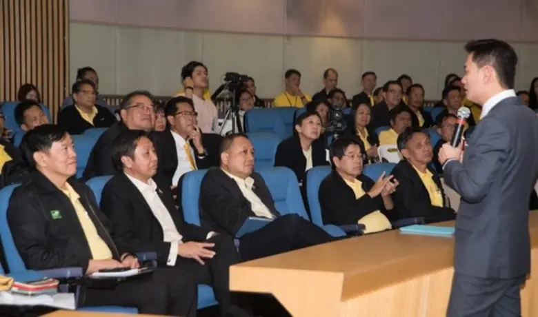 เร็วๆ นี้ (18-19 ก.ค.62) ที่ห้องประชุม 9 ...