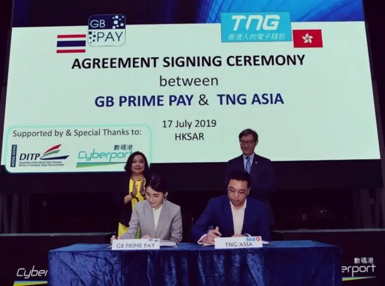 "GB PRIME PAY" ผู้ให้บริการระบบรับชำระเงิ...