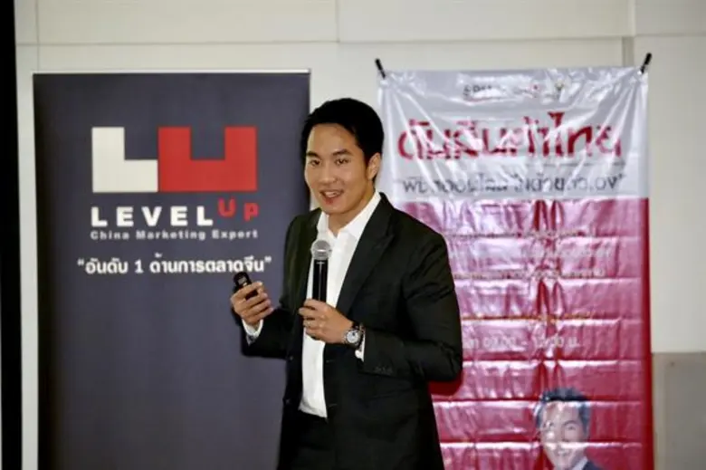 มหาวิทยาลัยศรีปทุม จัดสัมมนาให้ความรู้ผู้...