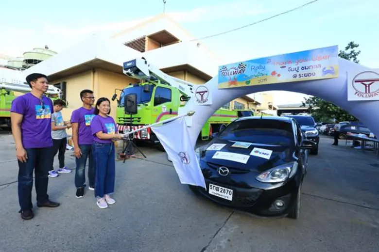 ดอนเมืองโทลล์เวย์ จัดกิจกรรม “Tollway Rally Thank you User 2019”