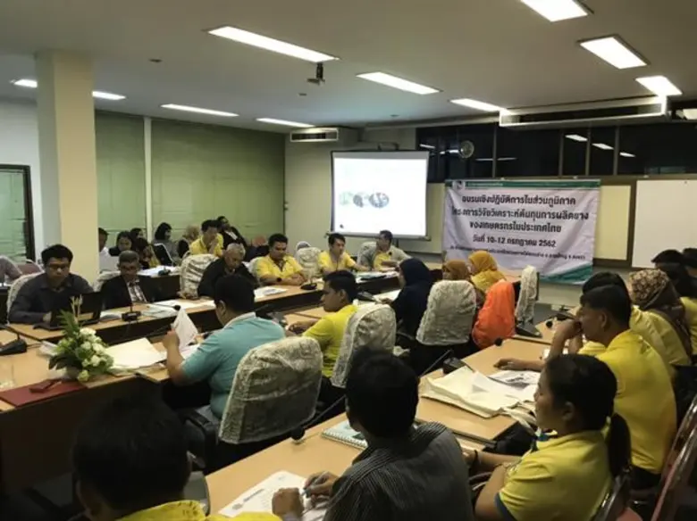 นายฉันทานนท์ วรรณเขจร รองเลขาธิการสำนักงา...