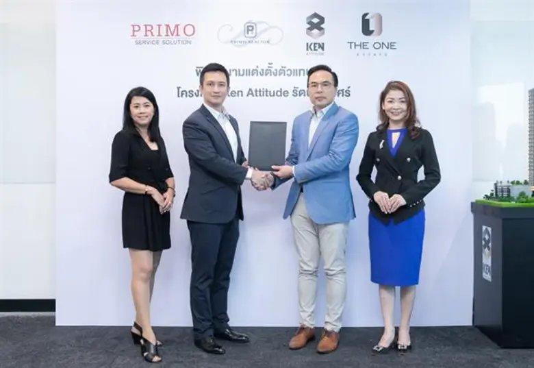 นายธนา ต่อสหะกุล (ที่ 2 จากซ้าย) ประธานเจ...