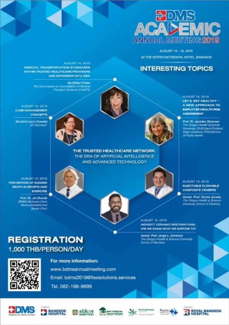 งานประชุมวิชาการบริษัท กรุงเทพดุสิตเวชการ จำกัด(มหาชน) ประจำปี 2562