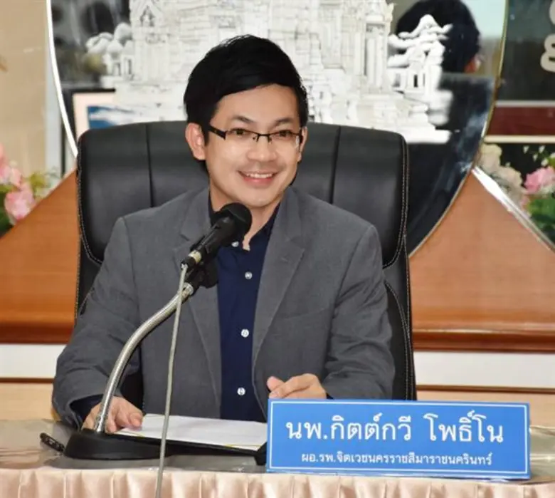 ครัวรพ.จิตเวชโคราชจัดเมนูอาหารพิเศษ “ เติมบี1” ให้ผู้ป่วยจิตเวชจากพิษสุรา ช่วยการฟื้นตัวเร็วและดี