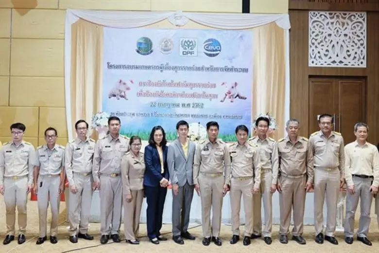 ปศุสัตว์จังหวัดหนองคาย และบมจ.ซีพีเอฟ (ปร...