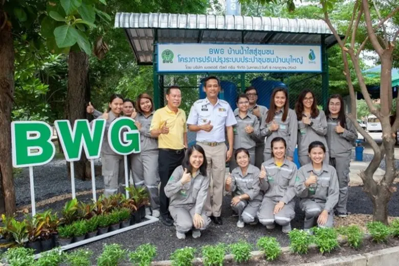 เปิดตัวอย่างเป็นทางการกับโครงการ "BWG บ้า...