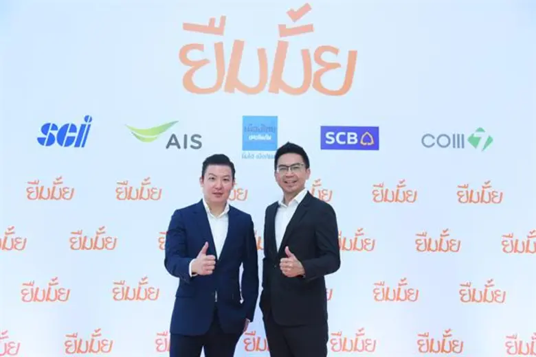 SCI ผู้เชี่ยวชาญด้านไฟฟ้า และพลังงาน จับม...