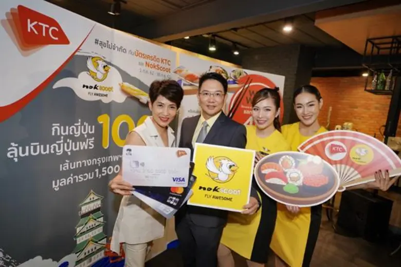 นางประณยา นิถานานนท์ ผู้อำนวยการ ธุรกิจบั...