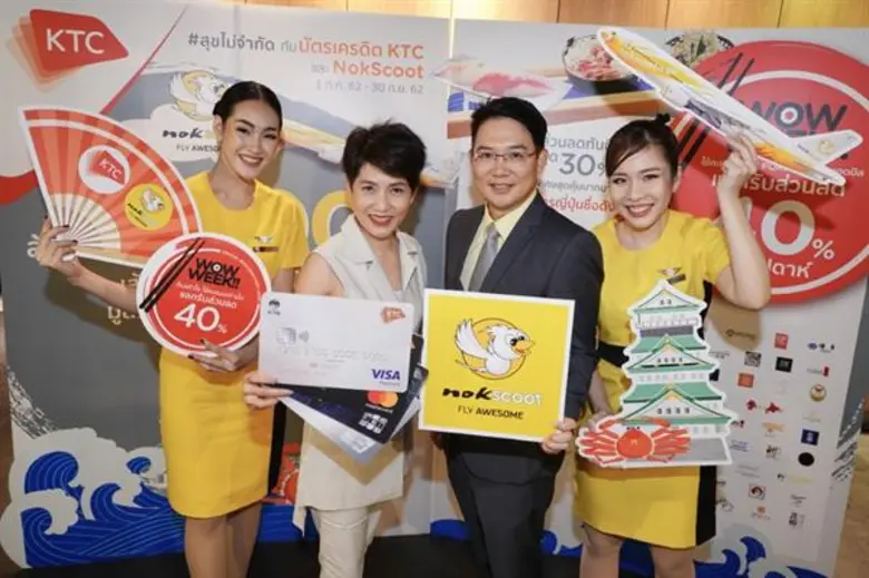 เคทีซี - นกสกู๊ต รุกต่อแคมเปญใหญ่สุดฮอตแห่งปี จัดเต็มส่วนลดสูงสุด 40% พร้อมลุ้นเป็นหนึ่งใน 100 ผู้โชคดีบินฟรีเยือนโอซาก้า