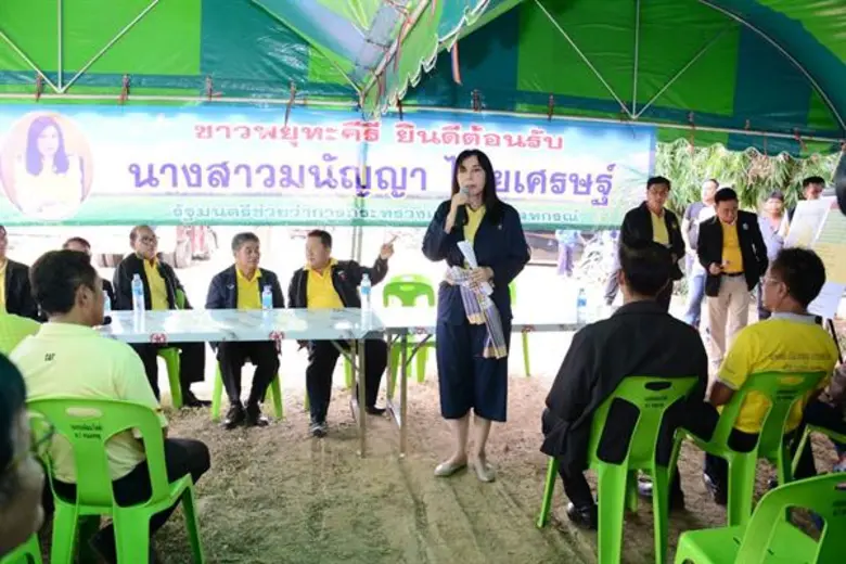 ภาพข่าว: ก.เกษตรฯ (ดันแก้เครื่องสูบน้ำ)