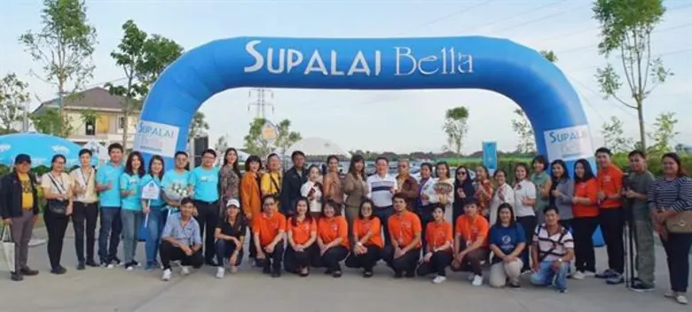 บริษัท ศุภาลัย จำกัด (มหาชน) โดย นายบุญชั...