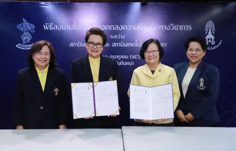 สจด.ผสานกำลังสถาบันกันตนา