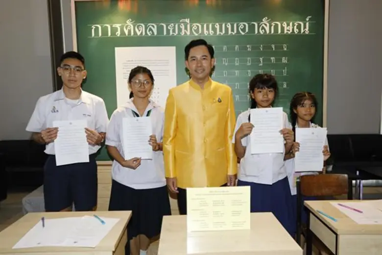 สนองพระบรมราโชบายพระบาทสมเด็จพระเจ้าอยู่หัวทรงสืบสานพระราชปณิธานสมเด็จพระบรมชนกนาถ มอบรางวัลเชิดชูเกียรติปูชนียบุคคล–เยาวชน-ผู้ใช้ภาษาไทยดีเด่น–เพชรในเพลง
