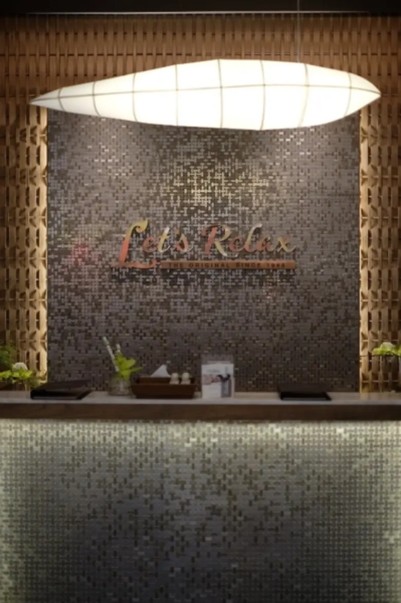 ภาพข่าว: Let's Relax, Thailand's Boutique Day Spa เปิดสาขา Let's Relax Central Embassy กรุงเทพฯ