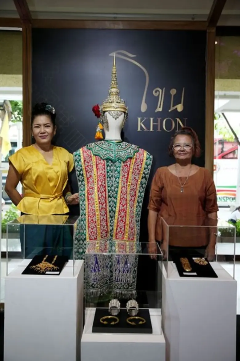 ศูนย์ส่งเสริมศิลปาชีพระหว่างประเทศ (องค์ก...