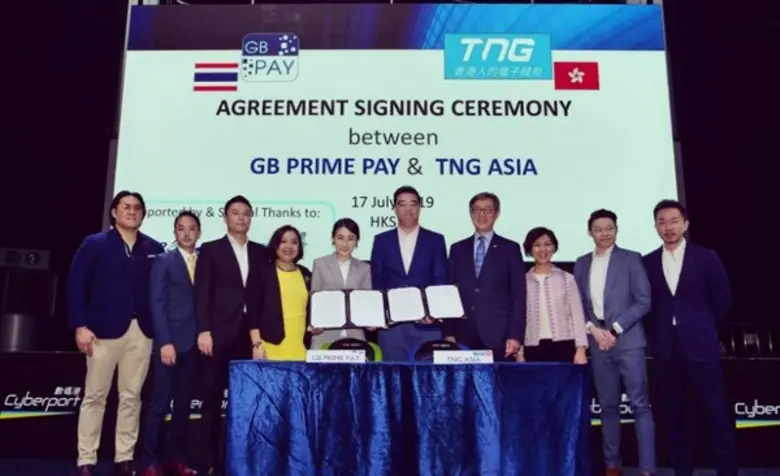 "GB PRIME PAY" ผู้ให้บริการระบบรับชำระเงิ...