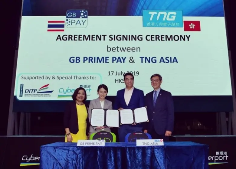 GB PRIME PAY” ผู้ให้บริการระบบรับชำระเงินออนไลน์? “โกอินเตอร์”