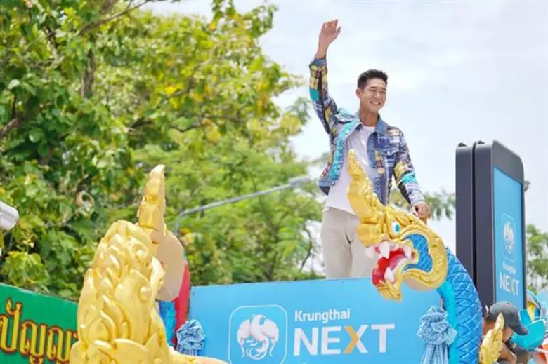 ธนาคารกรุงไทยนำ "กรุงไทย NEXT" เดินสายต่อ...