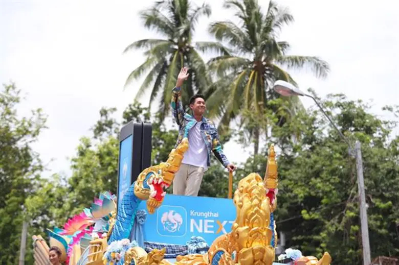 ตอกย้ำทั่วไทย กรุงไทย NEXT บุกอุบลราชธานี ตลอด 6 วัน 6 คืน พร้อมส่งเวียร์-ศุกลวัฒน์ ร่วมงานประเพณีแห่เทียนพรรษา ศิลปะแห่งศรัทธา ประจำปี 2562 ฮอตปรอทแตกทั้งจังหวัด