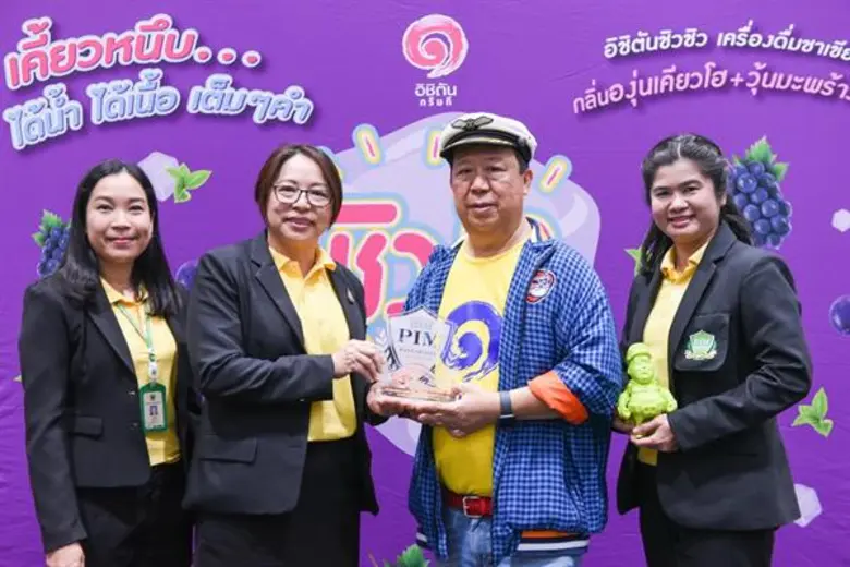 “ตัน ภาสกรนที” แชร์แนวคิดการตลาดไม่เคยตัน ปั้น “อิชิตัน” สู่ความสำเร็จ สร้างแรงบันดาลใจให้ว่าที่นักการตลาดรุ่นใหม่จากสถาบันปัญญาภิวัฒน์