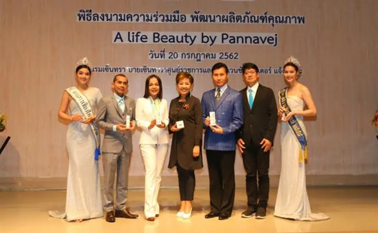 พรรณเวช ร่วมกับ เอไลฟ์ อินฟินิตี้ เปิดตัว...