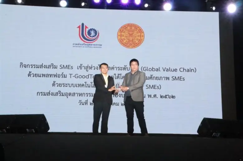 กสอ. เปิดตัวการเชื่อมโยงแพลทฟอร์มการค้า T-goodTech และ J-goodTech พร้อม 5 Success Cases หวังดันมูลค่าการค้า ไทย-ญี่ปุ่น เพิ่มขึ้นกว่า 1,000 ล้านบาทต่อปี